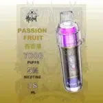 HEBAT喜貝7000口一次性電子煙-百香果