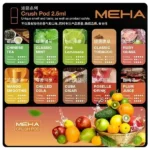 MEHA魅嗨煙彈 2.5ml×3Pods｜迷戀系列霧化彈 適配5代主機｜買五盒送主機
