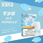 VAKA發光煙彈 | 通用SP2S、LANA等一代主機 | 買五贈一 | 現貨供應：圖片 11