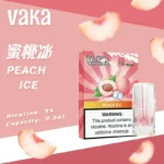 VAKA發光煙彈 | 通用SP2S、LANA等一代主機 | 買五贈一 | 現貨供應：圖片 4