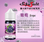 鹽大師不涼煙油 買五送一 無涼款煙油 30ml/35mg：圖片 4
