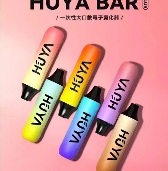 HUYA BAR PLUS 拋棄式電子煙