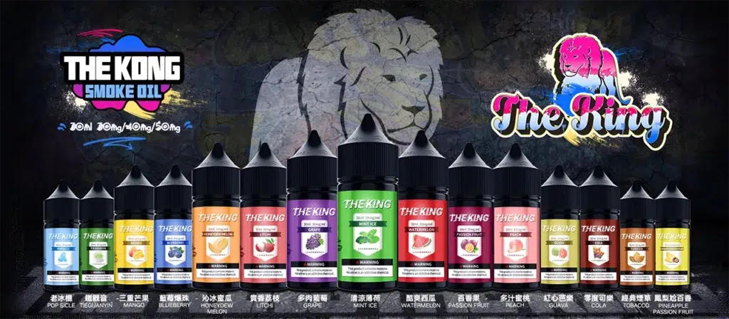 THE KING 小煙油 THE KING 小煙油
