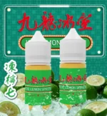 九龍冰室